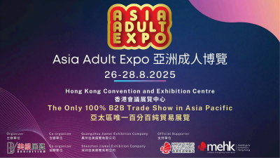 Мы здесь-Asia Adult Expo 2025